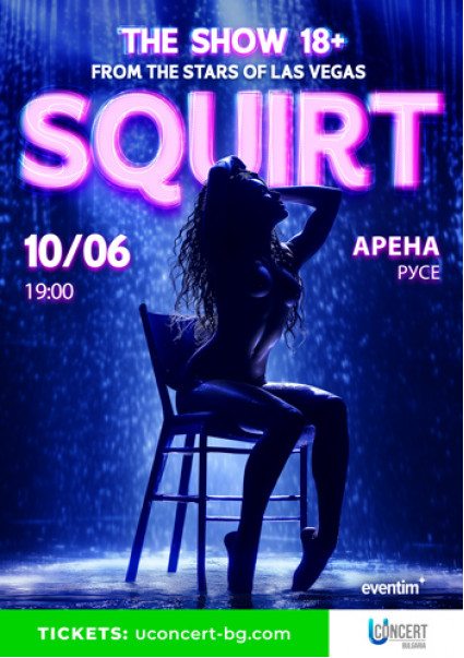 SQUIRT the Las Vegas Show